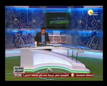 بندق برة الصندوق: الثلاثاء 02 سبتمبر 2014
