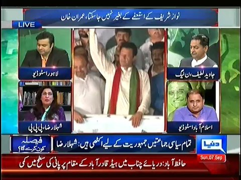 Analyst Rauf Klasra Made Shehla Raza Speechless On Memogate Scandal