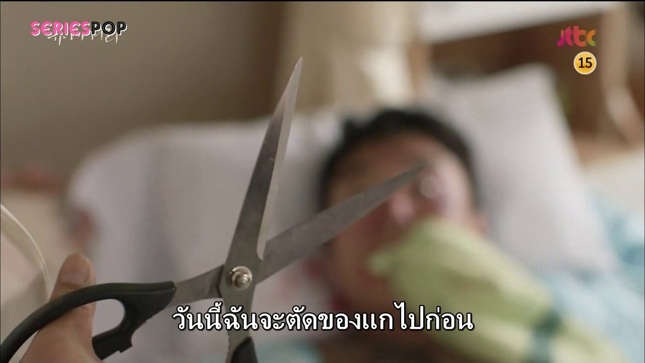 ยูนา04ไทย