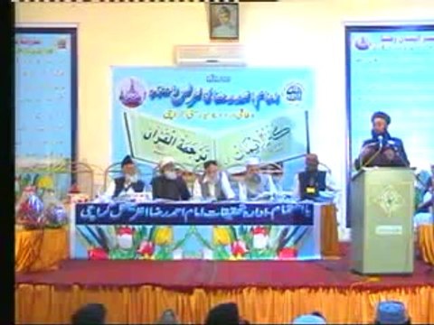 A Study of Irfan Ul Quran - Mufti Ashraf Asif Jalali - 8-9