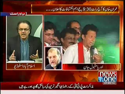 Orya Maqbol Jan Prediction on Current Political Situation