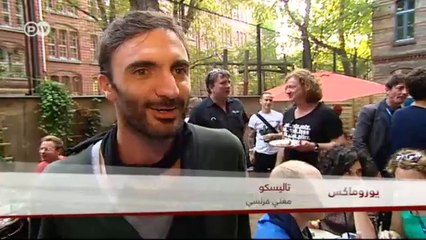 أسبوع برلين للموسيقى | يوروماكس