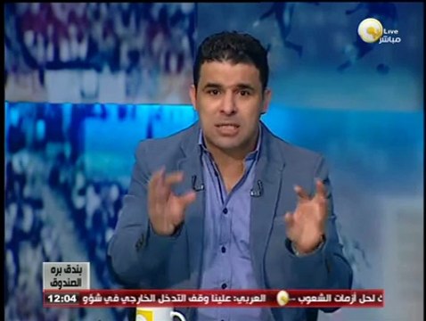 بندق برة الصندوق: الأحد 07 سبتمبر 2014