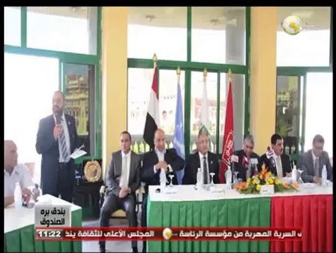 بندق برة الصندوق: مجلس إدارة الأهلي يزور مجلس إدارة الاتحاد السكندري ويهنئة بالمئوية