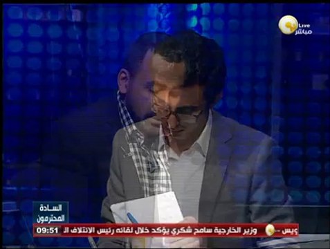 السادة المحترمون: وثيقة توضح حديث مسجل بين قيادي اخواني مع وليام بيرنز
