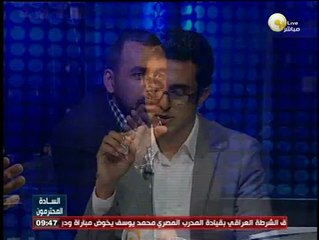 السادة المحترمون: وثيقة " هيئة السبعة " لإسقاط حكم مبارك