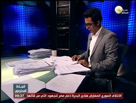 السادة المحترمون: القضايا المتهم فيها المعزول مرسي التي تقوده للإعدام