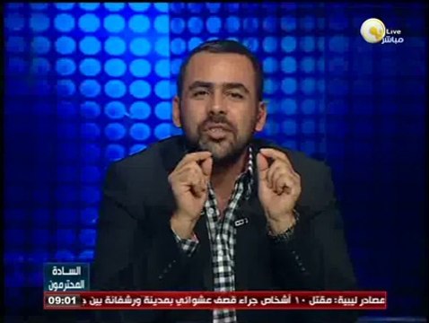 السادة المحترمون - دار الإفتاء: شهادات استثمار قناة السويس جائزة شرعاً وليست قرضاً ربوياً
