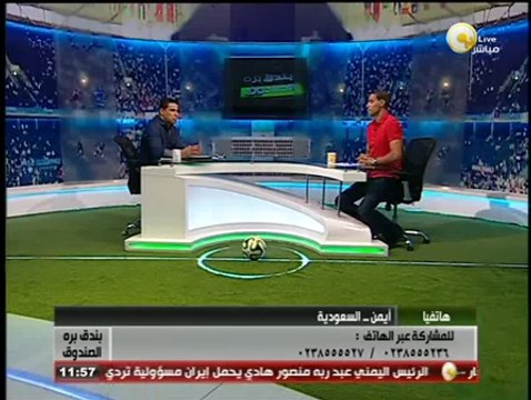 بندق برة الصندوق: السبت 06 سبتمبر 2014