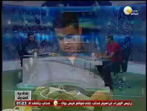 بندق برة الصندوق: برشوتات وشماريخ والعاب نارية في الملاعب المصرية تهدد بكارثة بورسعيد جديدة
