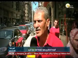 السادة المحترمون: السبت 06 سبتمبر 2014