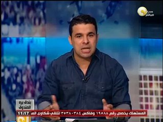 Download Video: بندق برة الصندوق: الغندور .. اتحاد الداخلية المصري لكرة القدم بدلآ من 