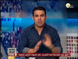 بندق برة الصندوق: أخطاء فاضحة في تشكيلة الفراعنة أمام السنغال