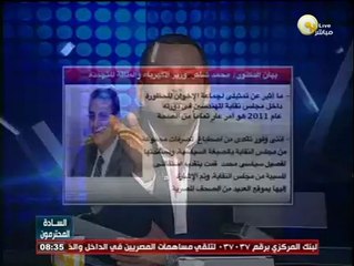 السادة المحترمون: في بيان له .. وزير الكهرباء: " أنا مش اخوان "