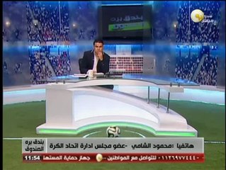 بندق برة الصندوق: كواليس نقل بلدية المحلة من المجموعة الخامسة إلى المجموعة السادسة بالدوري