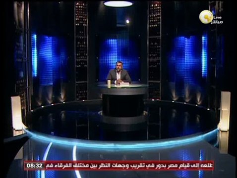 السادة المحترمون: السفارة الأمريكية تدين مقتل 11 فرد من أفراد الأمن المصري في شمال سيناء