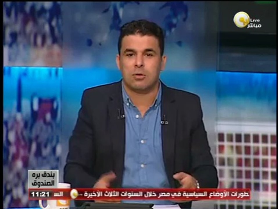 عزمي مجاهد لـ بندق برة الصندوق: إيقاف رمضان صبحي وأوباما دوليًّا وعدم الانضمام للمنتخب الأوليمبي
