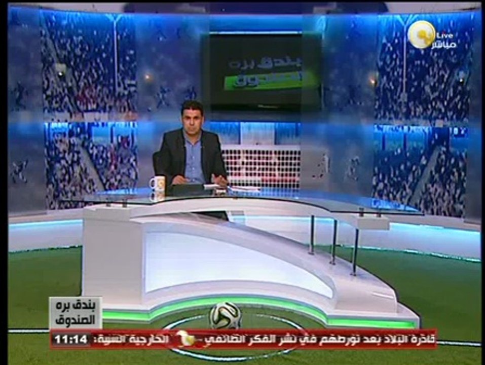 محمد فاروق لـ بندق برة الصندوق: جهاز المنتخب الأوليمبي لم يصرح بأى هجوم على حكم مباراة مصر والكونغو