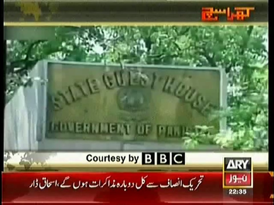 BBC Documentry on Nawaz Sharif Money Laundering