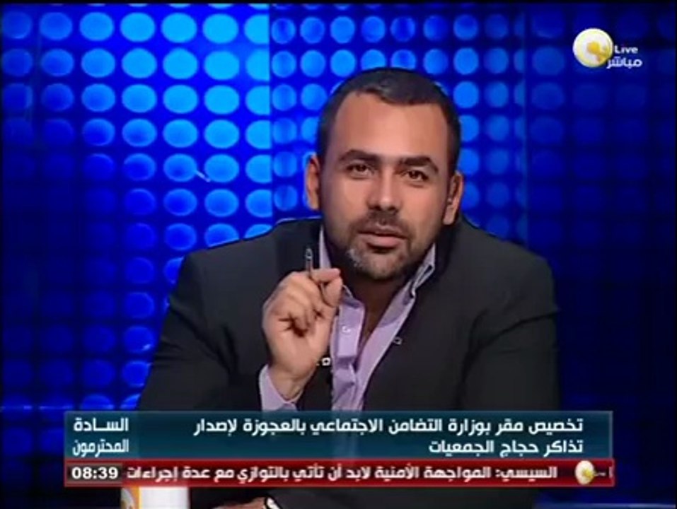 السادة المحترمون: شركة مصر للطيران تبدأ غداً في...