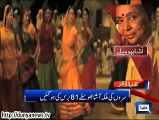 Dunya News Headlines 08 Sep 2014, 15:00 PM