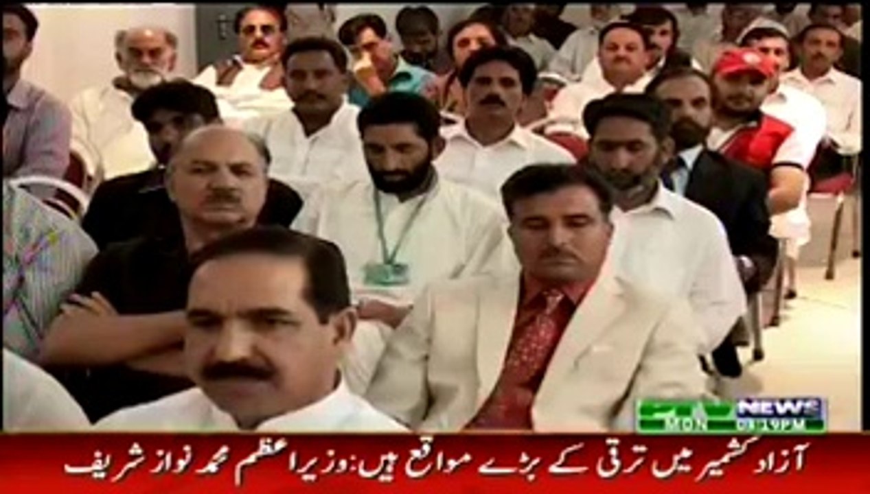 Nawaz Sharif Speech In Rawalakot - 8th September 2014