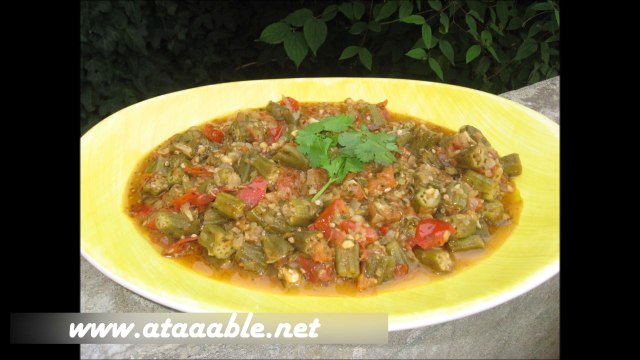 Cuisine Libanaise - Gombos et Tomates