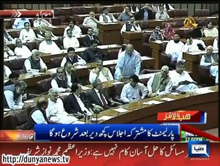 Dunya News Headlines 08 Sep 2014, 17:00 PM