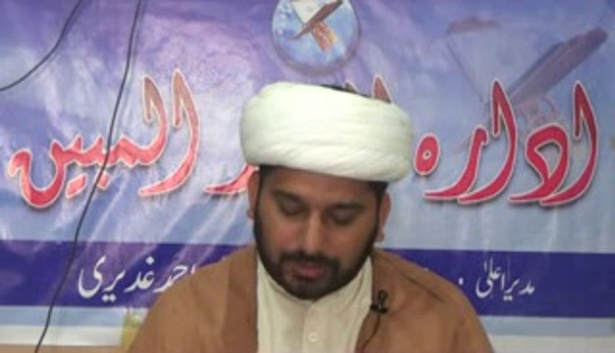 tafseer sura baqarah dars 7 in reza najaf imam bargah iqbal town lahore