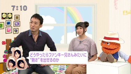 sakusaku.14.09.08 (2)　ファンキー加藤登場