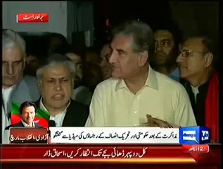 I Pray That Allah Softens Ishaq Dar's Heart So This Protest Can End_- Shah Mehmood Media Talk