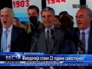 TV SPEKTRA VESTI 08.09