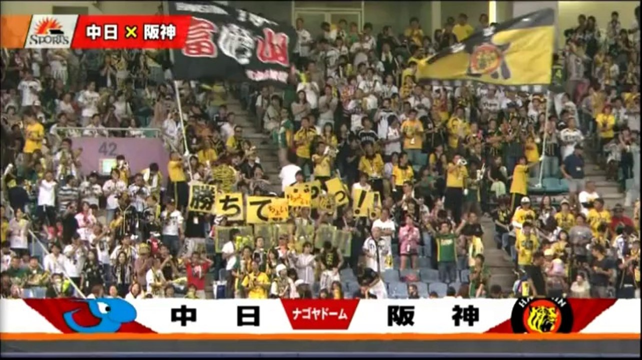 20140907 プロ野球News