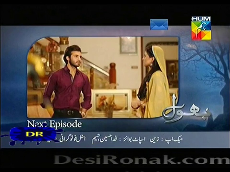bhool 3 73