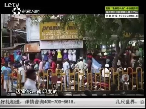 20140908 行者 跟我去旅行——印度初体验