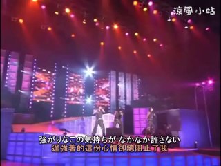 (涼風小站)w-inds.單曲組曲 in PRIME OF LIFE Tour 2004