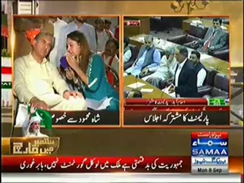 September May March Special Transmission 7 to 8 Pm - 8th September 2014