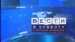 Заставка 'Вести в субботу' с Сергеем Брилёвым (Россия/Россия-1, 6.09.2008-4.09.2010)