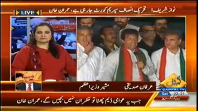 Classical Chitrol by Asad Umar on Irfan Siddiqui in a Live Show