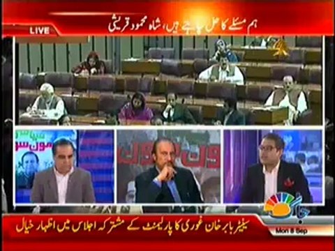 Jaag Tv Special Transmission Azadi & Inqilab March 7pm to 8pm – 8th September 2014