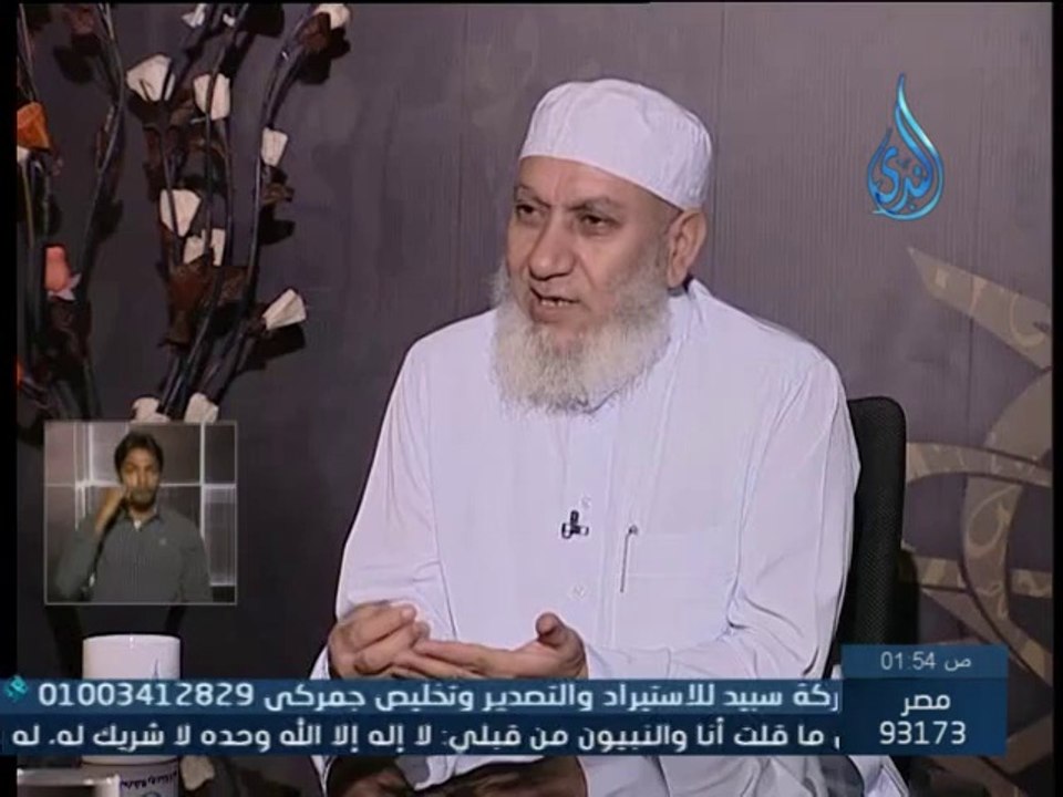 حكم لبس البنطال أمام المحارم  - الشيخ شعبان درويش