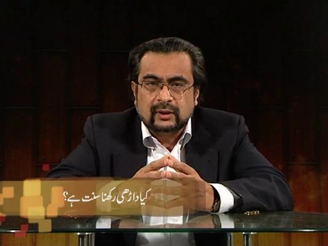 Kiya Daarhi rakhna Sunnat hay? (Chand Ghalat Fehmiyan)