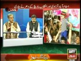 ARY News Special Transmission Azadi & Inqilab March 08pm to 09pm - 8th September 2014