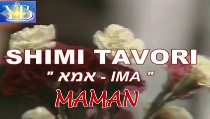 "MAMAN C'EST TOI QUE J'AIME" SHIMI TAVORI BY YOEL BENAMOU " אמה"