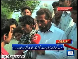 Dunya News Headlines 05 Sep 2014, 21:00 PM