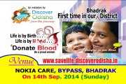 BLOOD DONATION motivation video for exclusive women blood camp by Discover Odisha