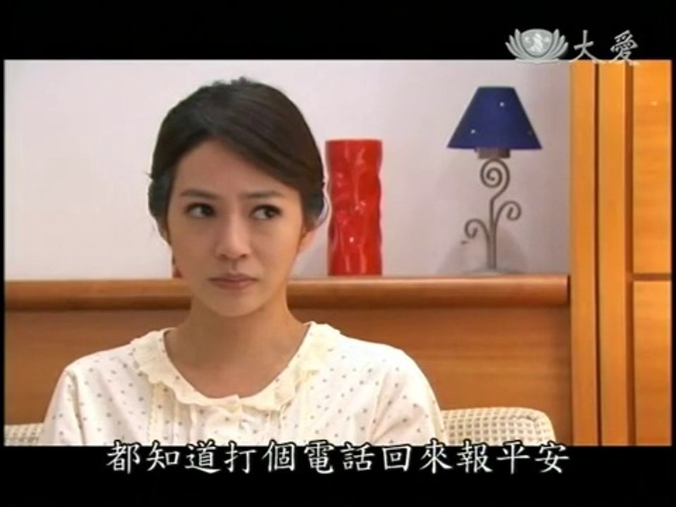 2014/09/08《情牽萬里》第35集