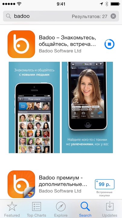 Badoo_1
