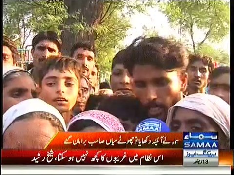 CM Punjab Shahbaz Sharif Fooled by Chiniot's Administration