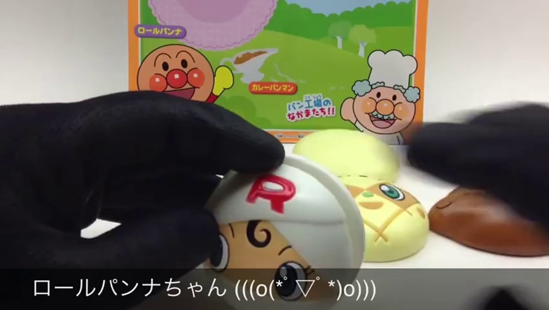 おもちゃ】アンパンマン NEW おいしいなかまたち1 ままごとトントン
